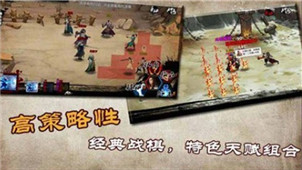 Jin Yong's Legend of Heroes X1.0 Special Zone