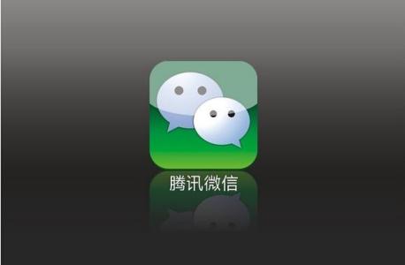 WeChat encyclopedia