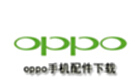 oppo mobile phone accessories download