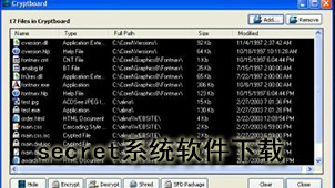 secret system software download