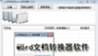word document converter software