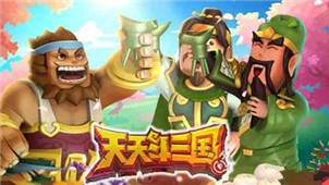 Daily Dou Three Kingdoms Zone