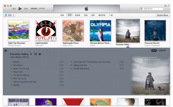 iTunes screenshot