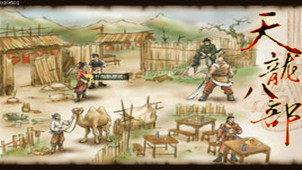 Special area for the arrival of the Eight Deities and the Eight Parts of Heavenly Dragons and Buddhas in the World