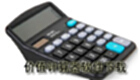 Value Calculator Software Download