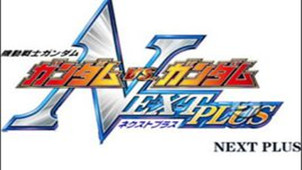 Gundam VS Gundam Zone