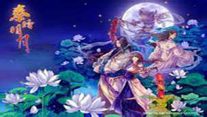 Qin Dynasty Mingyue Wallpaper Special Topic