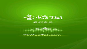 Music tai special topic