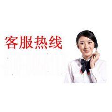 Complete telephone customer service system