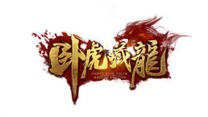 Crouching Tiger, Hidden Dragon Mobile Game Zone