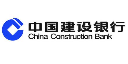 China Construction Bank Software Encyclopedia