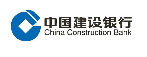 China Construction Bank Software Encyclopedia