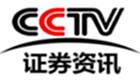 CCTV securities information encyclopedia