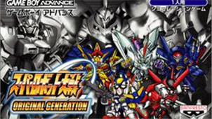 Super Robot Wars OG Zone