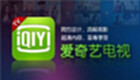 IQiyi TV area