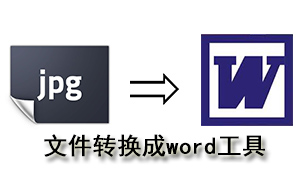 Convert file to word tool