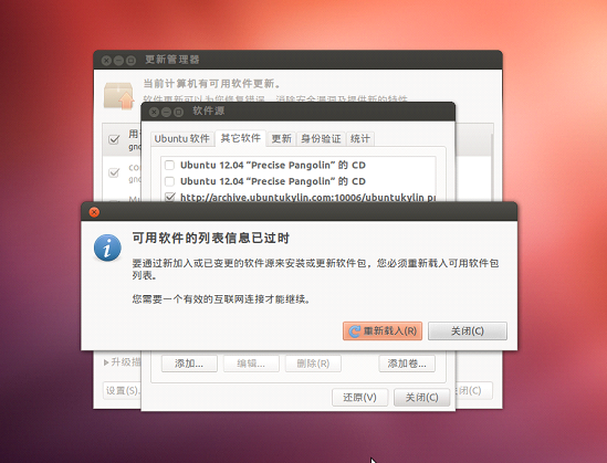 Screenshot of Sogou input method