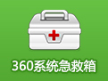 360 system first aid kit