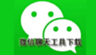 WeChat chat tool download
