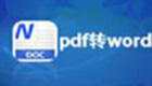 How to convert Word to PDF