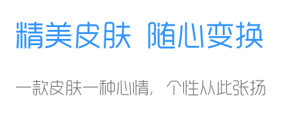 Screenshot of QQ pinyin input method