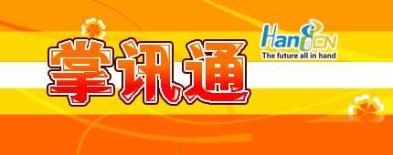 Encyclopedia of Palm XTong