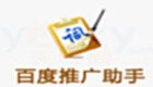 Baidu Promotion Assistant Special Topic