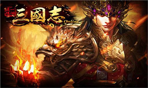 Three Kingdoms game collection