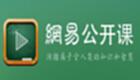 NetEase open courses collection