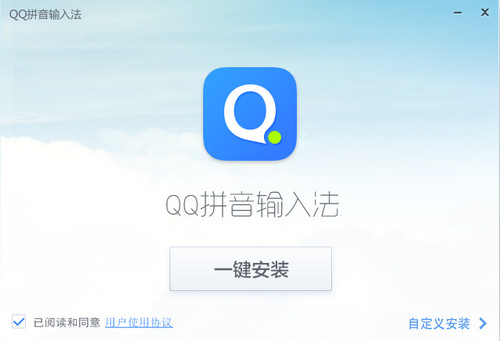 Screenshot of QQ pinyin input method