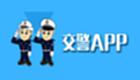 Traffic police software collection