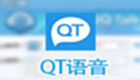 Tencent QT voice official download topic