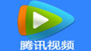 Tencent video network special topic