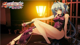 True Love Ji Wushuang Zone