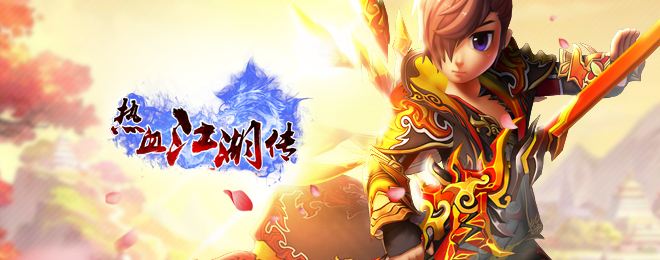 Hot-Blooded Jianghu Encyclopedia