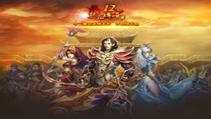 Hot-Blooded Legend private server special topic