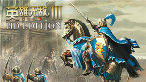 Heroes of Might and Magic 3 Zone