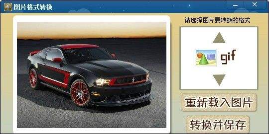 PNG to JPG software encyclopedia