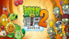 Plants vs. Zombies 2: A Journey Through Time and Space