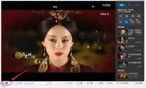 LeTV video