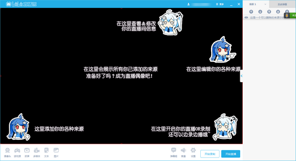 bilibili live broadcast Ji download and installation bilibili live broadcast Ji download and installation