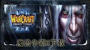 Warcraft 3 download