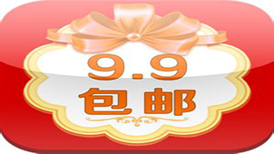 Special topic on nine yuan and nine free shipping