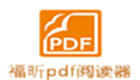 Fuxin PDF Editor Topics