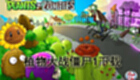 Plants vs. zombie 1 download