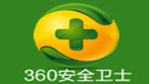 360 Security Guard official website special topic