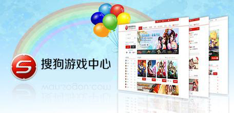 Sogou game center encyclopedia