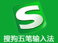 Sogou Wubi Input Method For Mac Duan Shou LOGO