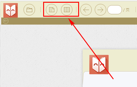 Screenshot of Xiaoxin PDF Reader