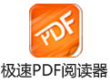 Extremely fast PDF reader for iPhone paragraph first LOGO